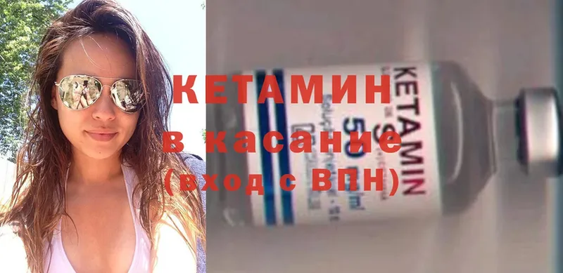 блэк спрут ссылки  Солигалич  Кетамин ketamine 